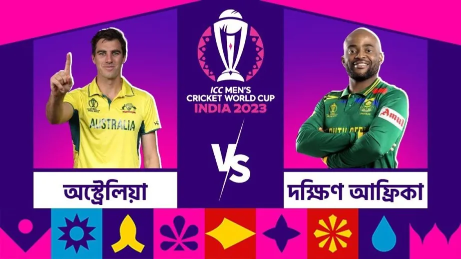 How about cricket world cup 2023 tickets sale date?