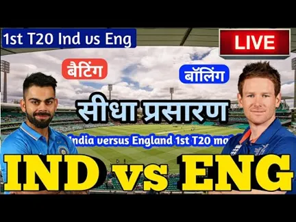 Live Cricket Score: India vs England Test Match Today on Cricbuzz