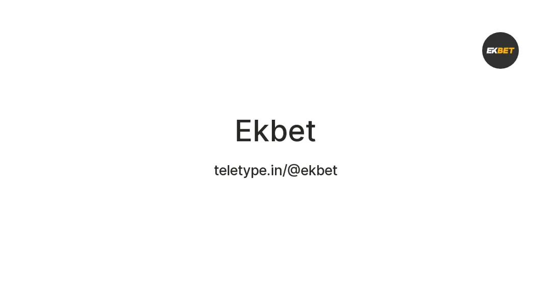 Achieve Hassle-Free Withdrawals with Ekbet: The Minimum Withdrawal Guide