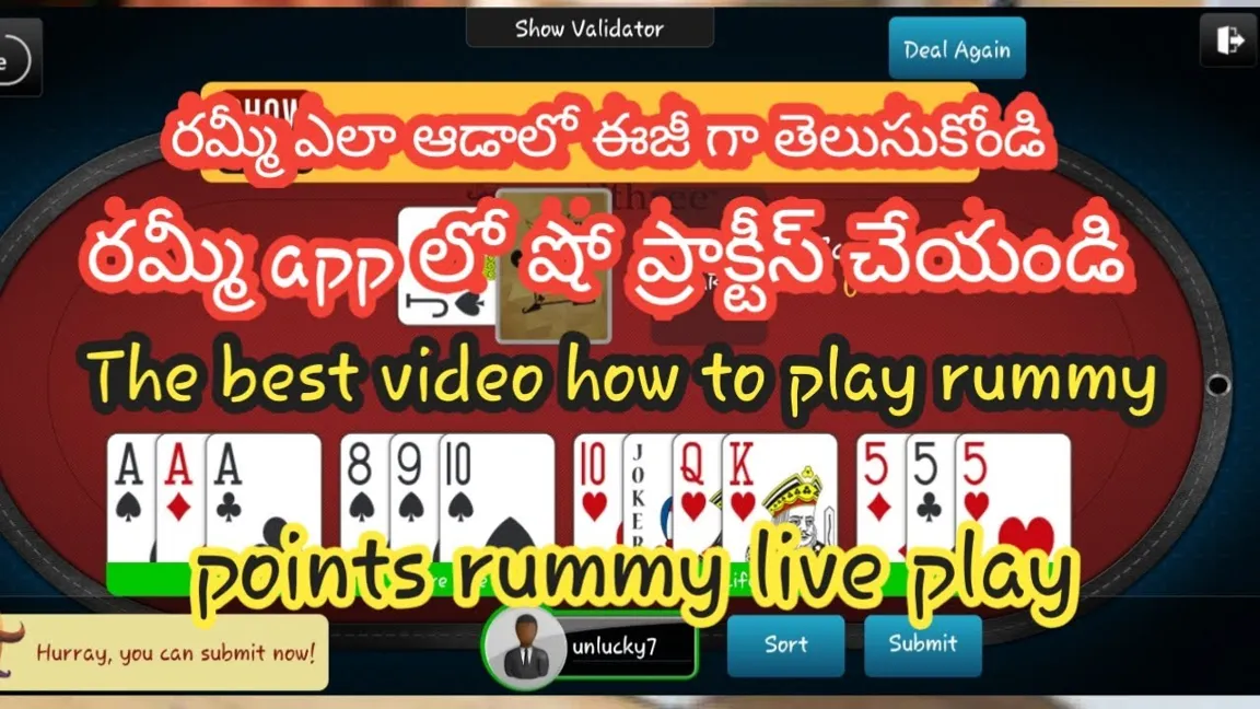 Experience Non-stop Fun with Ekbet - The Ultimate Indian Rummy Offline Game Free Download for PC