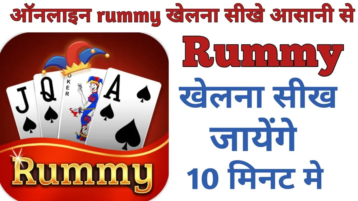 How about rummy 50 rules?