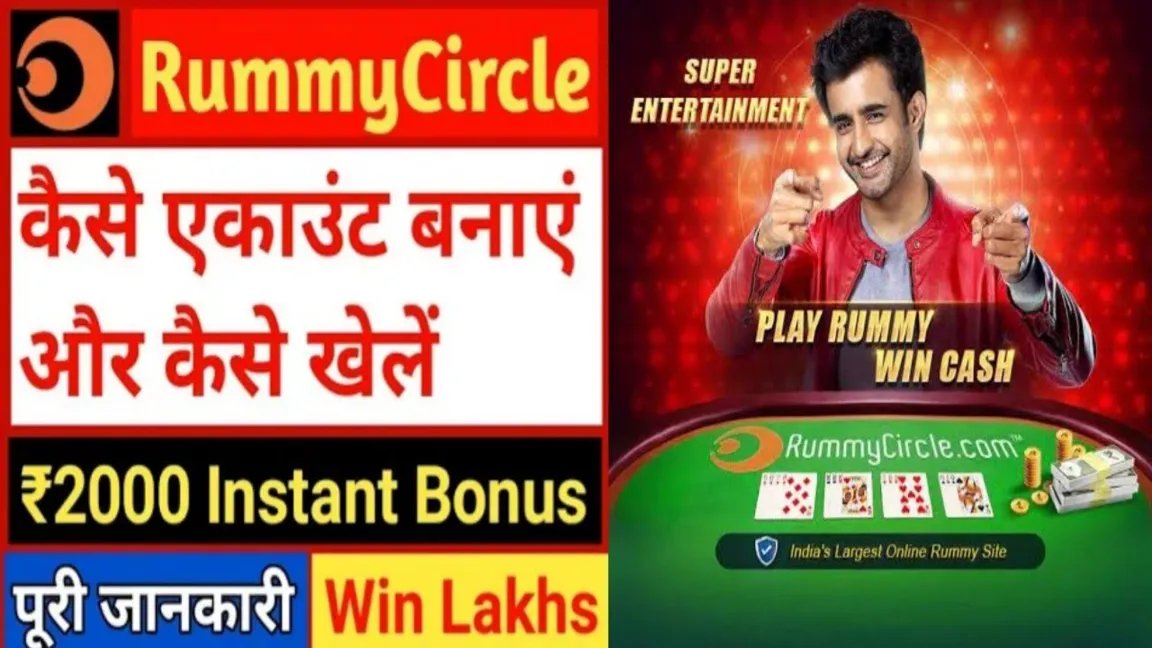 How about rummy circle customer care number karnataka whatsapp number?