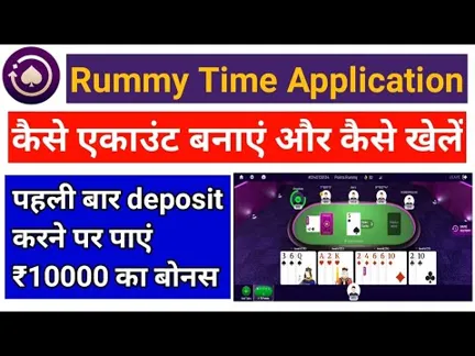 Ekbet: Play Rummy for Money Online - A Fun and Exciting Way to Win Cash!