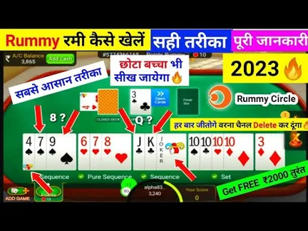 How about rummy circle contact number india?