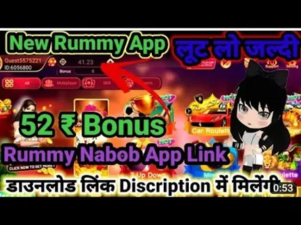 Unleash Your Rummy Wealth with Ekbet: Login and Download Now!