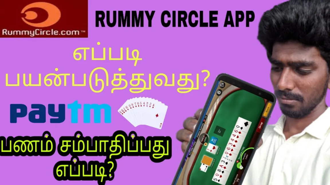 Unveiling the RummyCulture Rules: Your Ultimate Guide to Winning Big at Ekbet's Rummy Platform