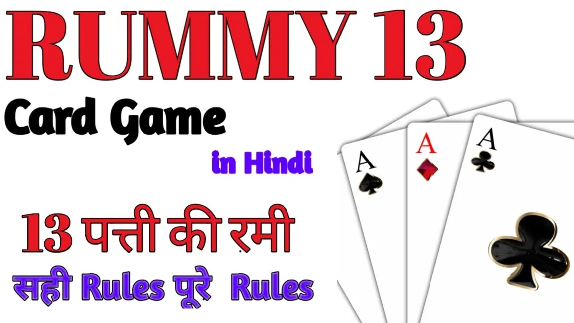 Unleash Your Rummy Skills with the Rummy Nabob APK Download for Android