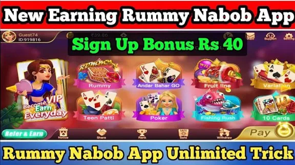 Ekbet: Your Go-To Platform for Indian Rummy Game Download Old Version