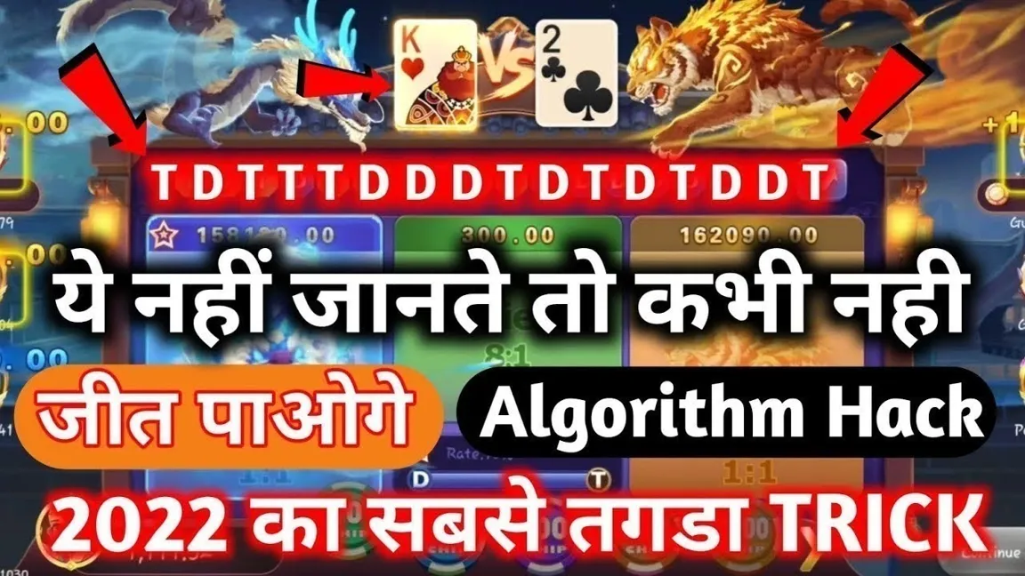 How about rummy game online free?