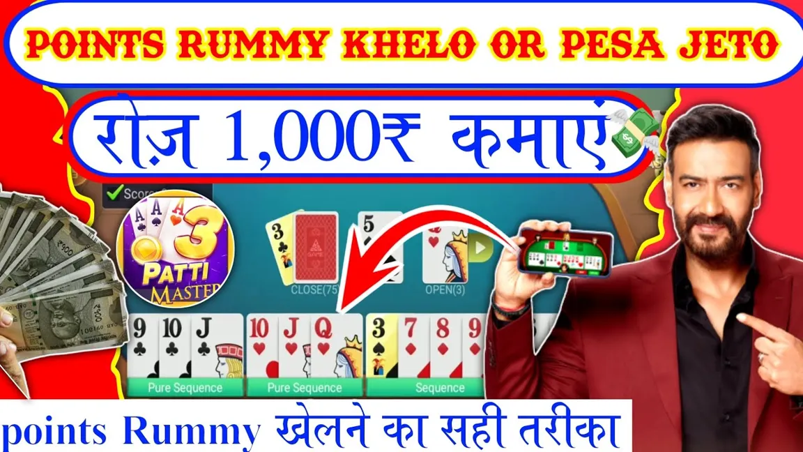 Ekbet Rummy Wealth 41 Login: Unleashing the Ultimate Rummy Gaming Experience