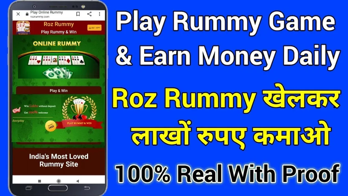 Elevate Your Rummy Experience with Ekbet - Download RummyCulture Online Cash Game on iOS