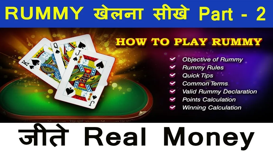 How about 777 rummy game apk download?